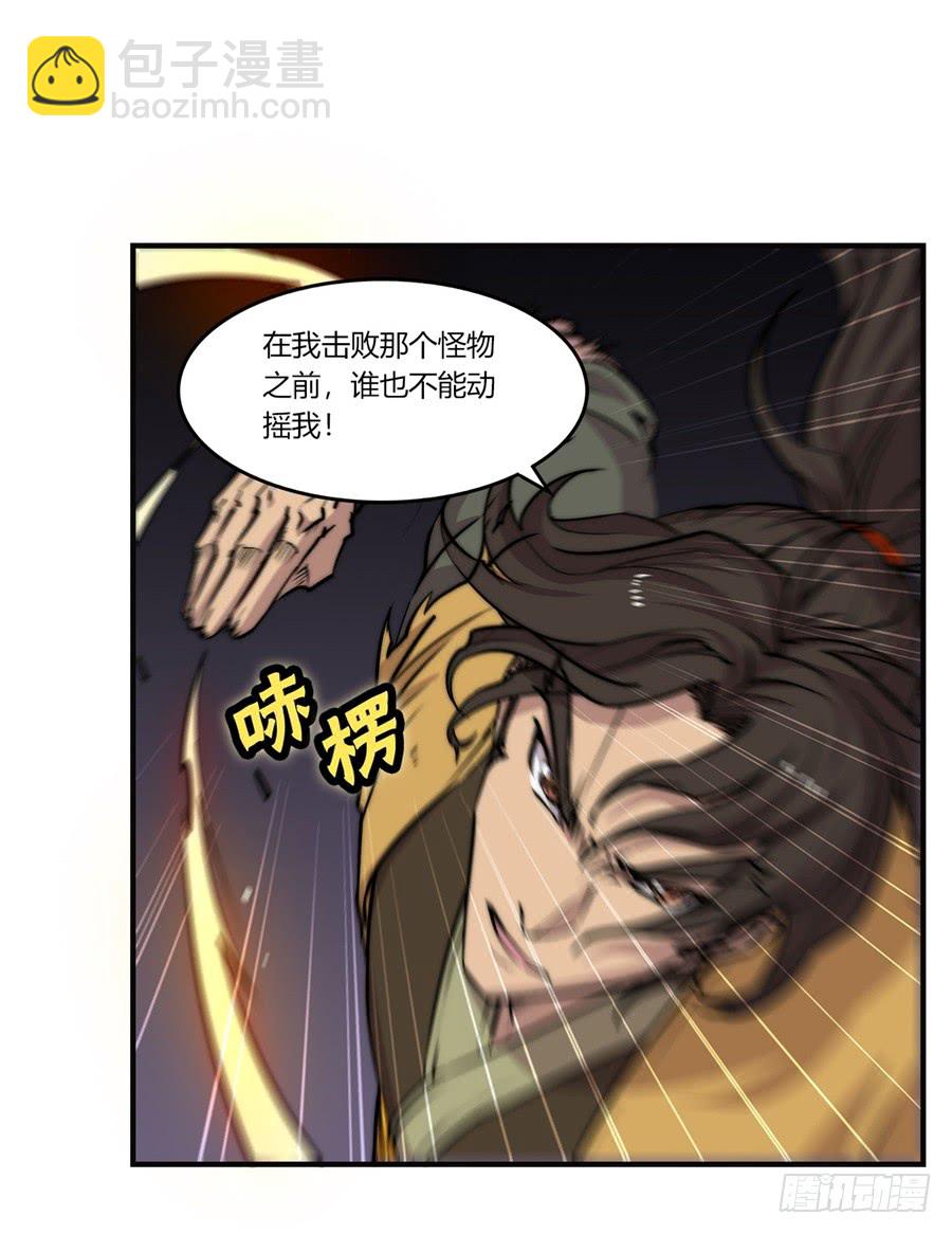 第55回(1/2)-第56话