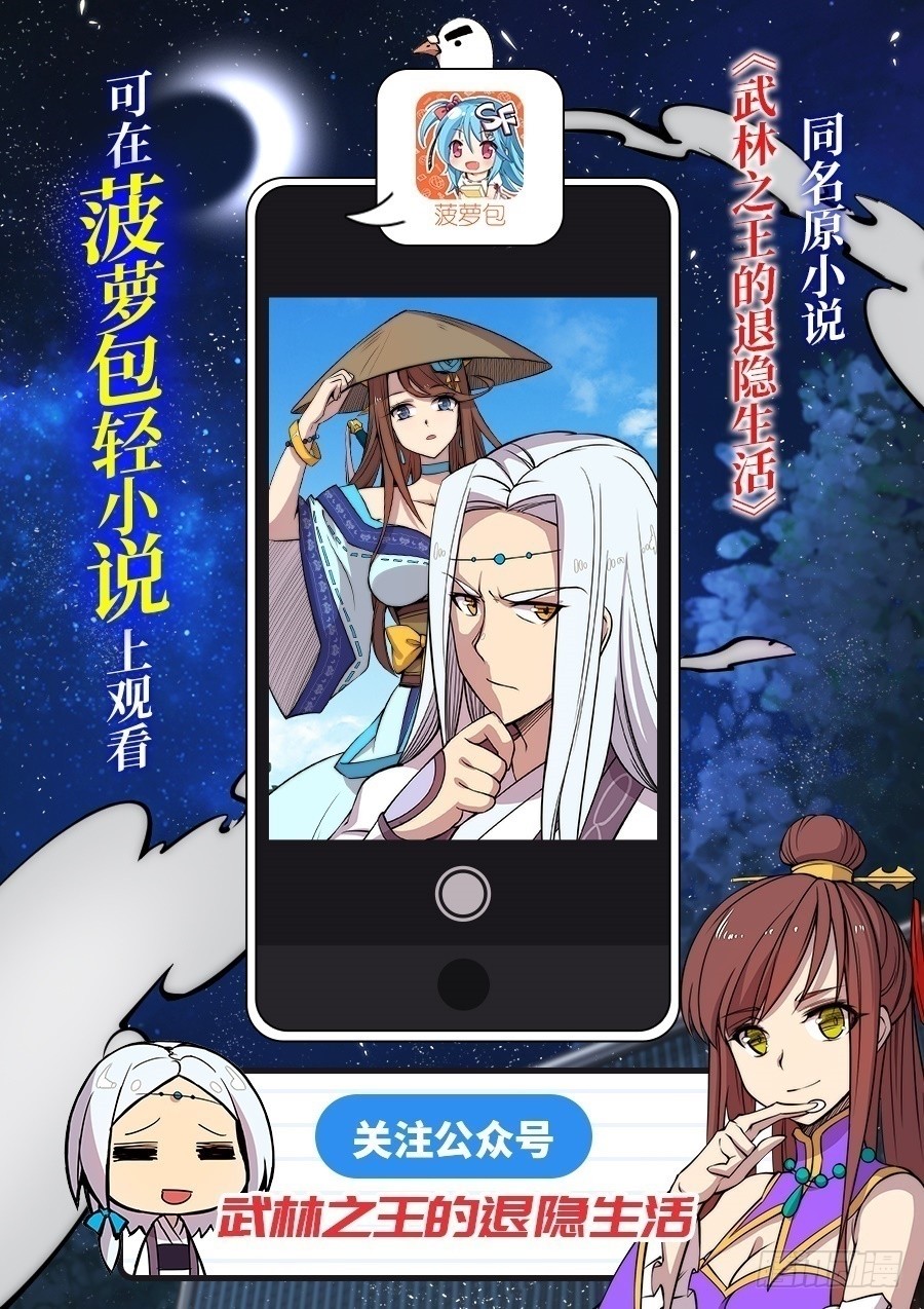 第57回(1/2)-第58话