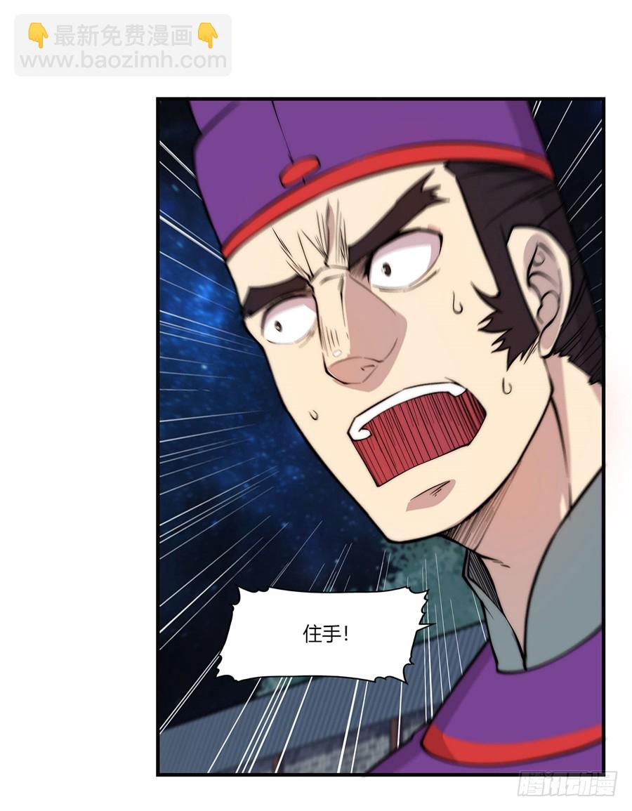 第57回(1/2)-第58话