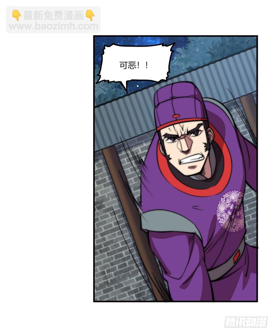 第57回(1/2)-第58话