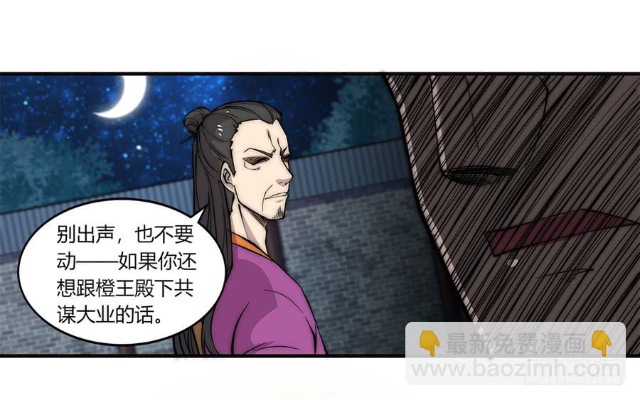 第57回(1/2)-第58话