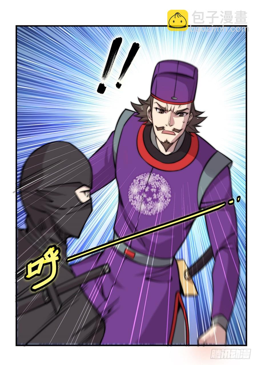 第57回(1/2)-第58话