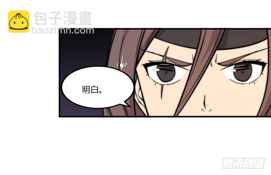 第57回(1/2)-第58话