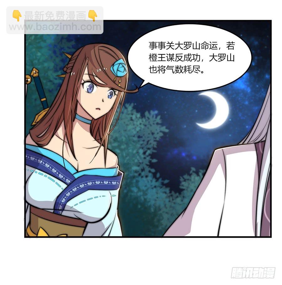 第57回(1/2)-第58话