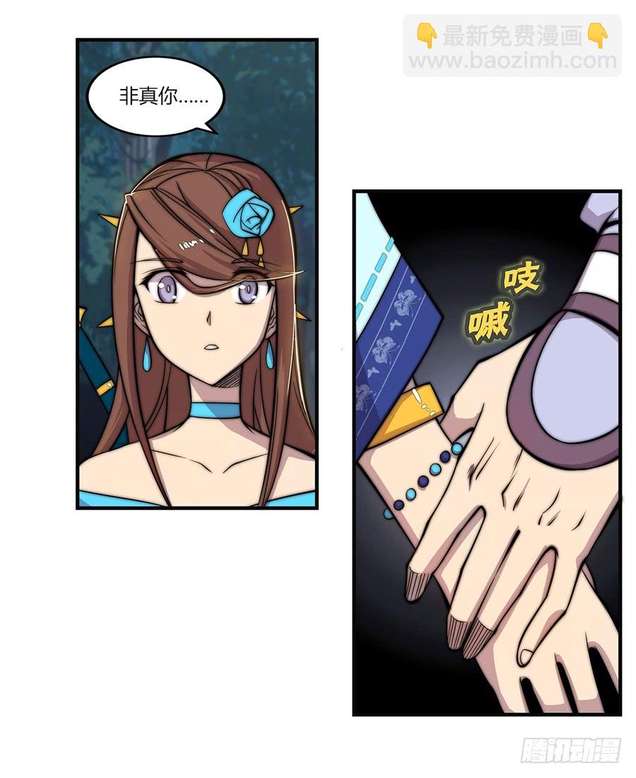 第57回(1/2)-第58话