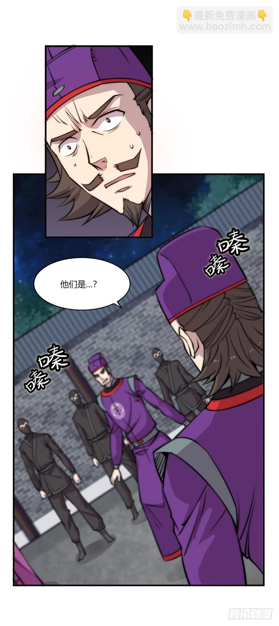 第57回(1/2)-第58话