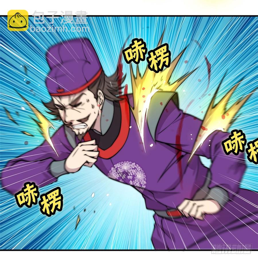 武林之王的退隱生活 - 第57回(2/2) - 3