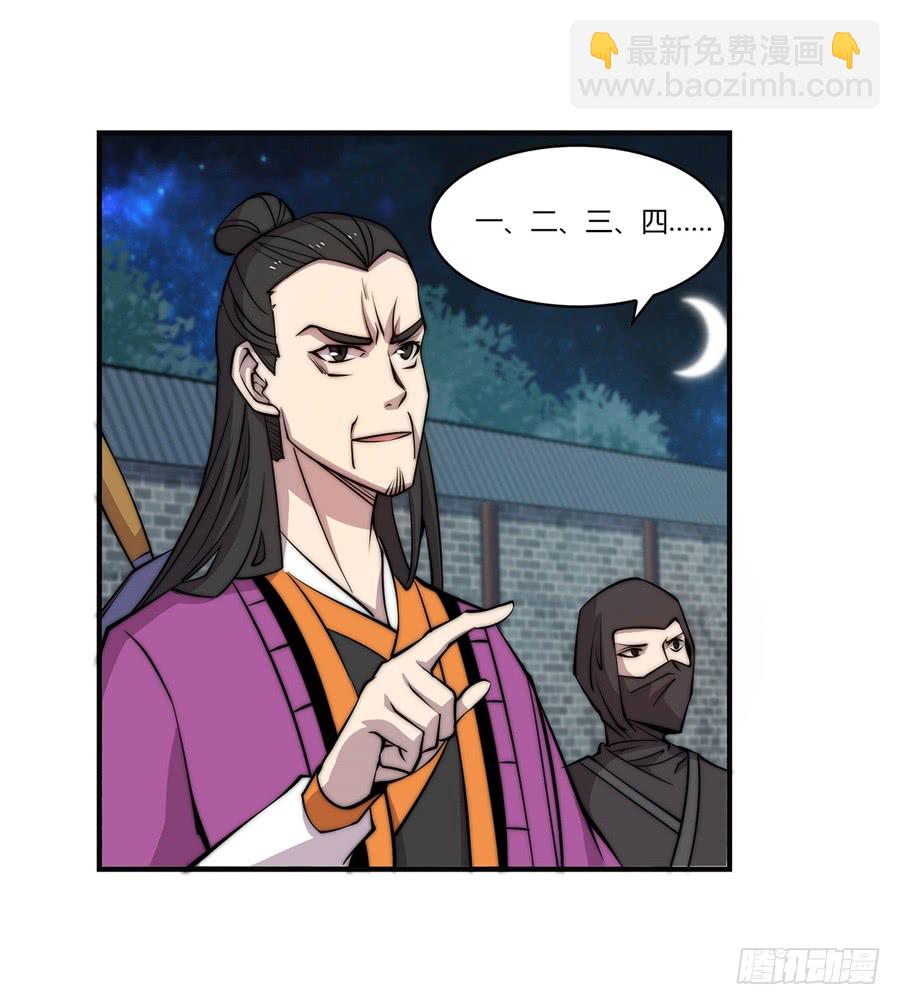 第57回(1/2)-第58话