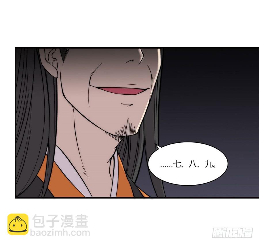 第57回(1/2)-第58话