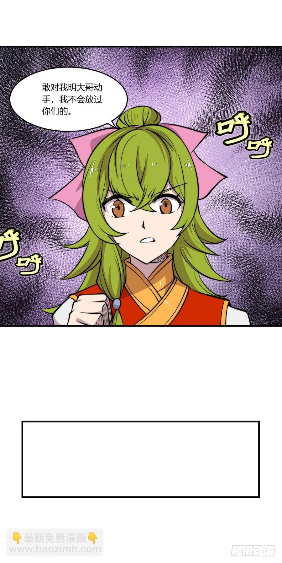 第61回(1/2)-第62话