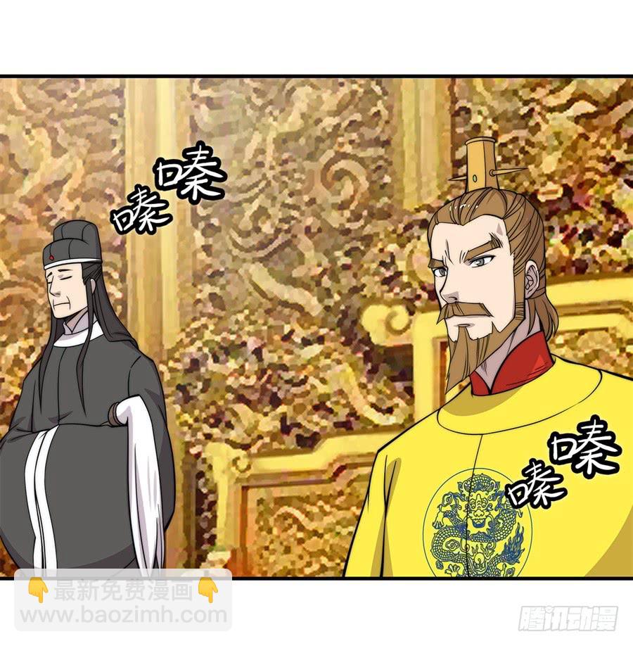 第61回(1/2)-第62话