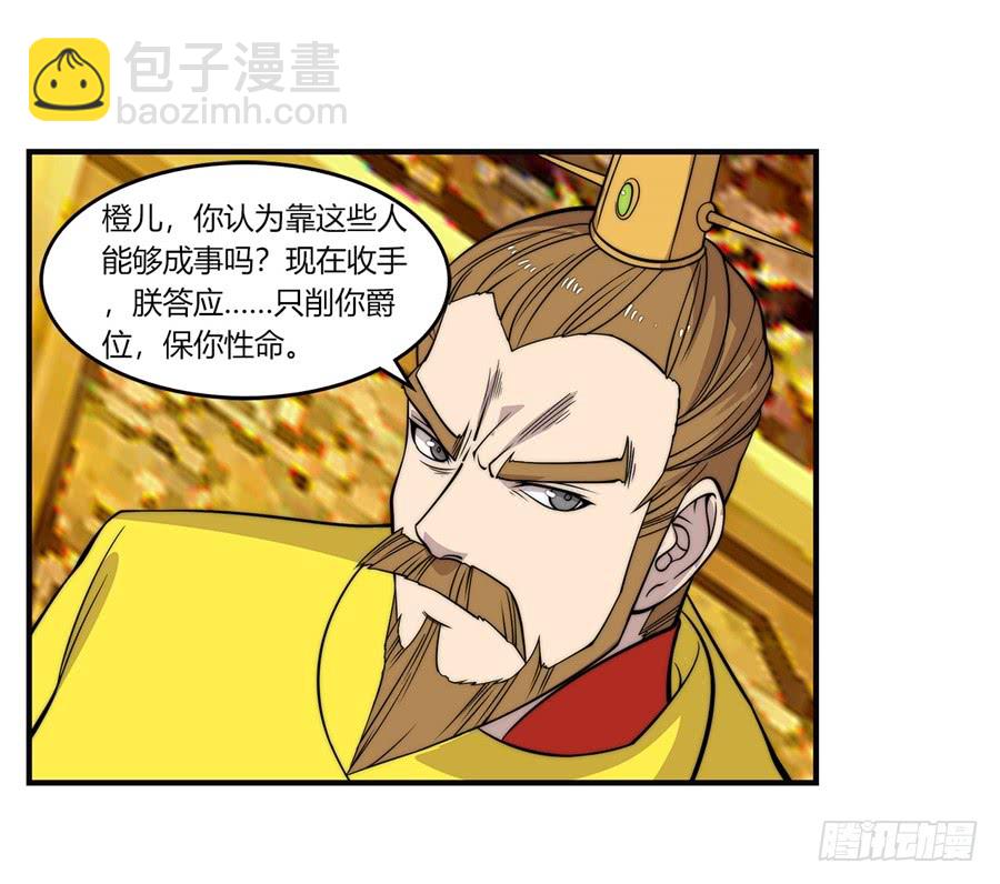 第61回(1/2)-第62话