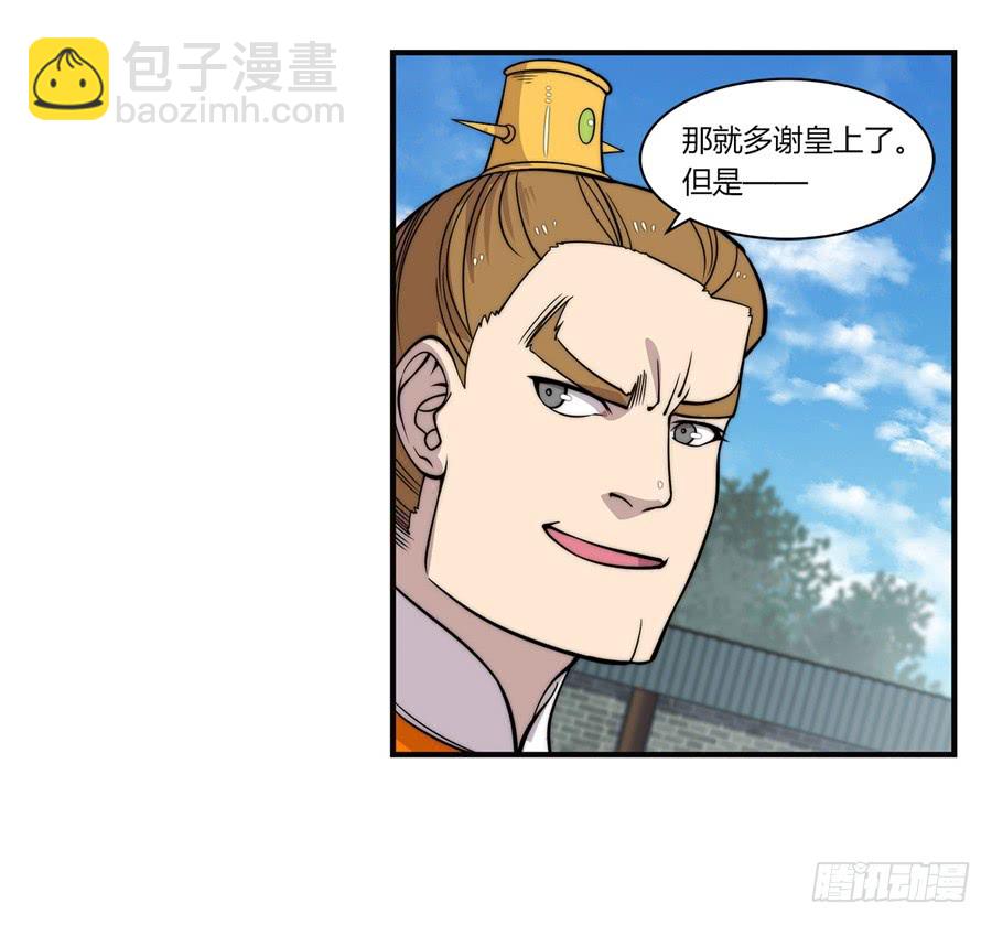 第61回(1/2)-第62话