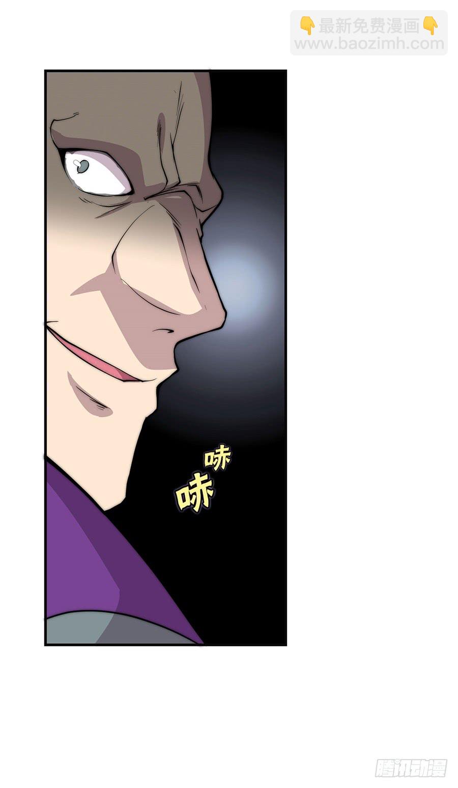 第61回(1/2)-第62话