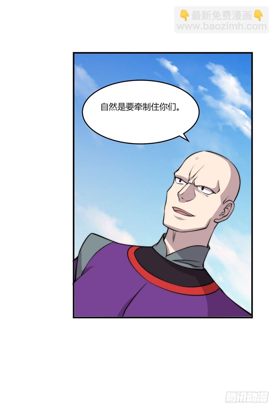 第61回(1/2)-第62话