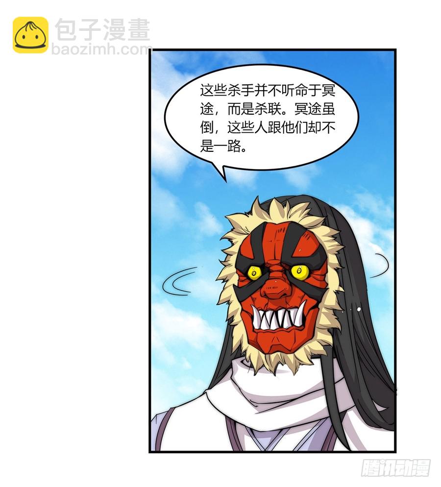 第69回(1/2)-第70话