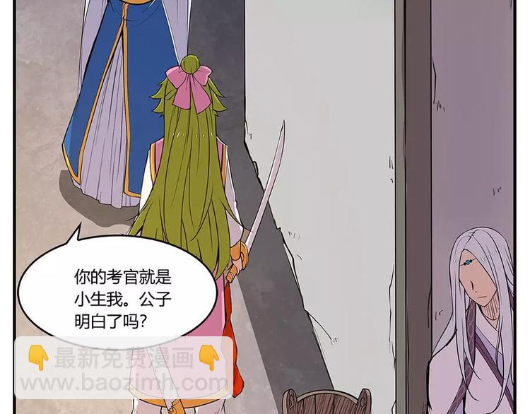 第7回(1/4)-第8话