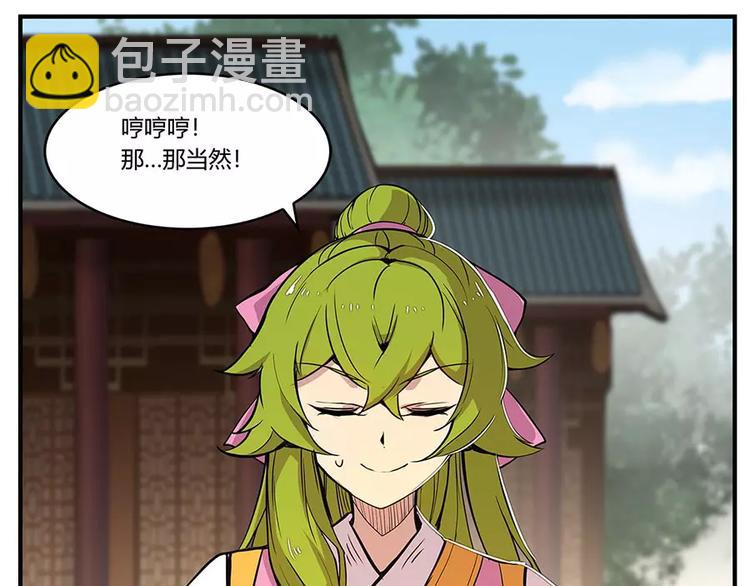 第7回(1/4)-第8话