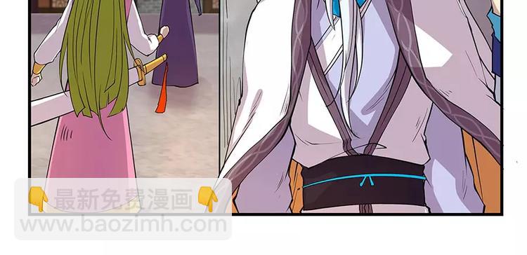 第7回(1/4)-第8话