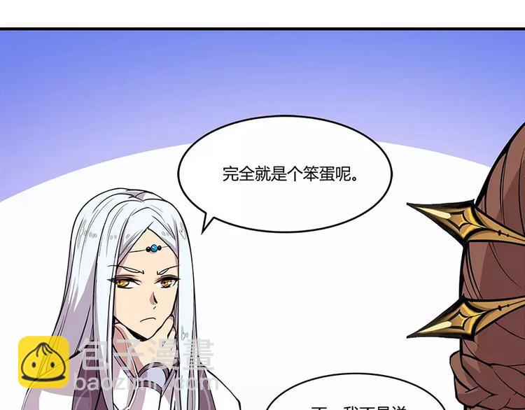 第7回(1/4)-第8话