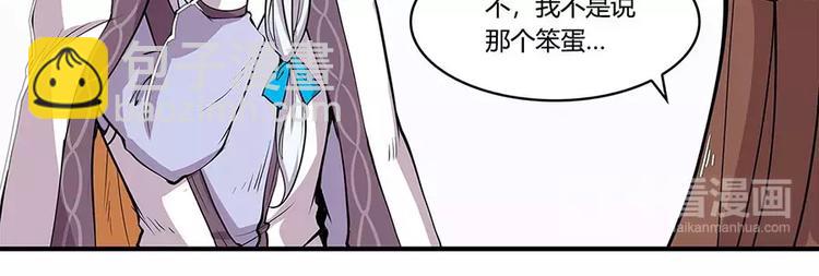 第7回(1/4)-第8话