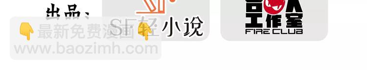 第7回(1/4)-第8话