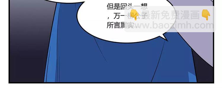 第7回(1/4)-第8话