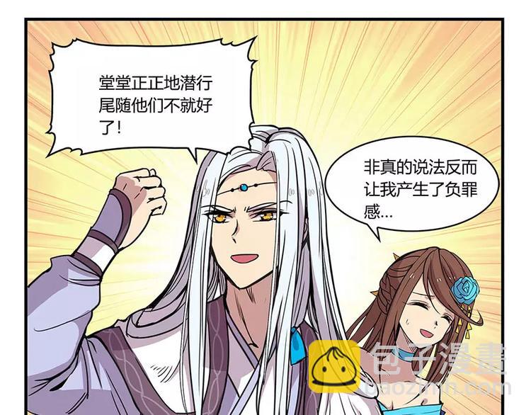 第7回(1/4)-第8话