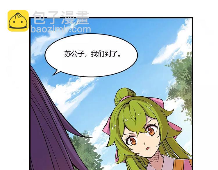 第7回(1/4)-第8话