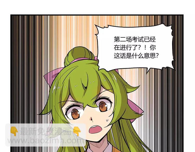 第7回(1/4)-第8话