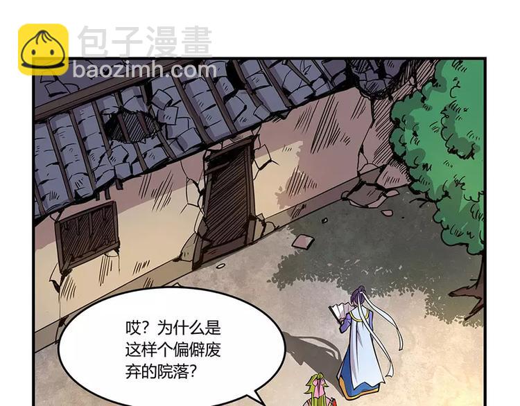 第7回(1/4)-第8话