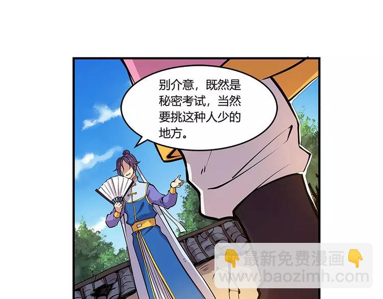 第7回(1/4)-第8话