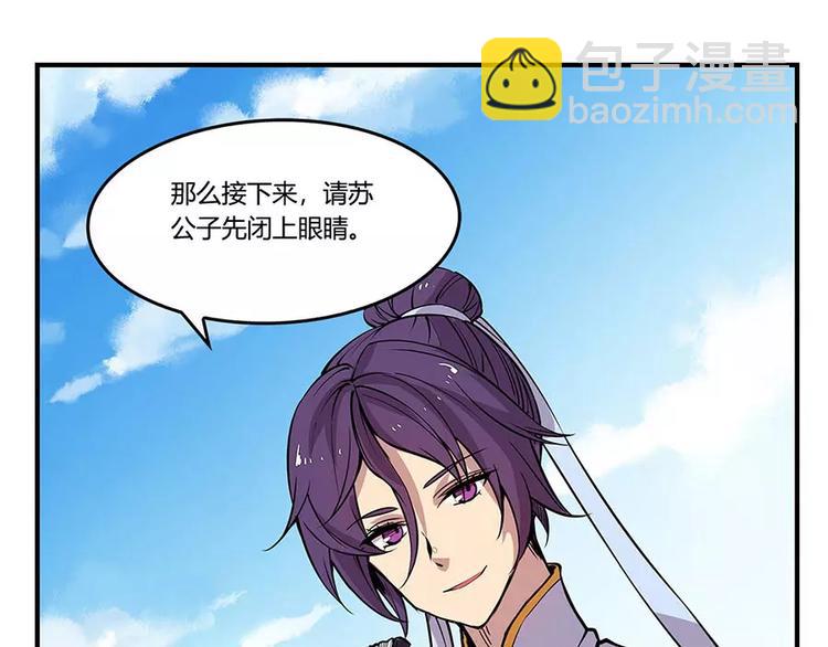 第7回(1/4)-第8话