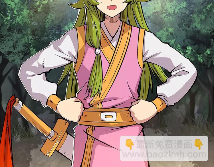 第7回(1/4)-第8话