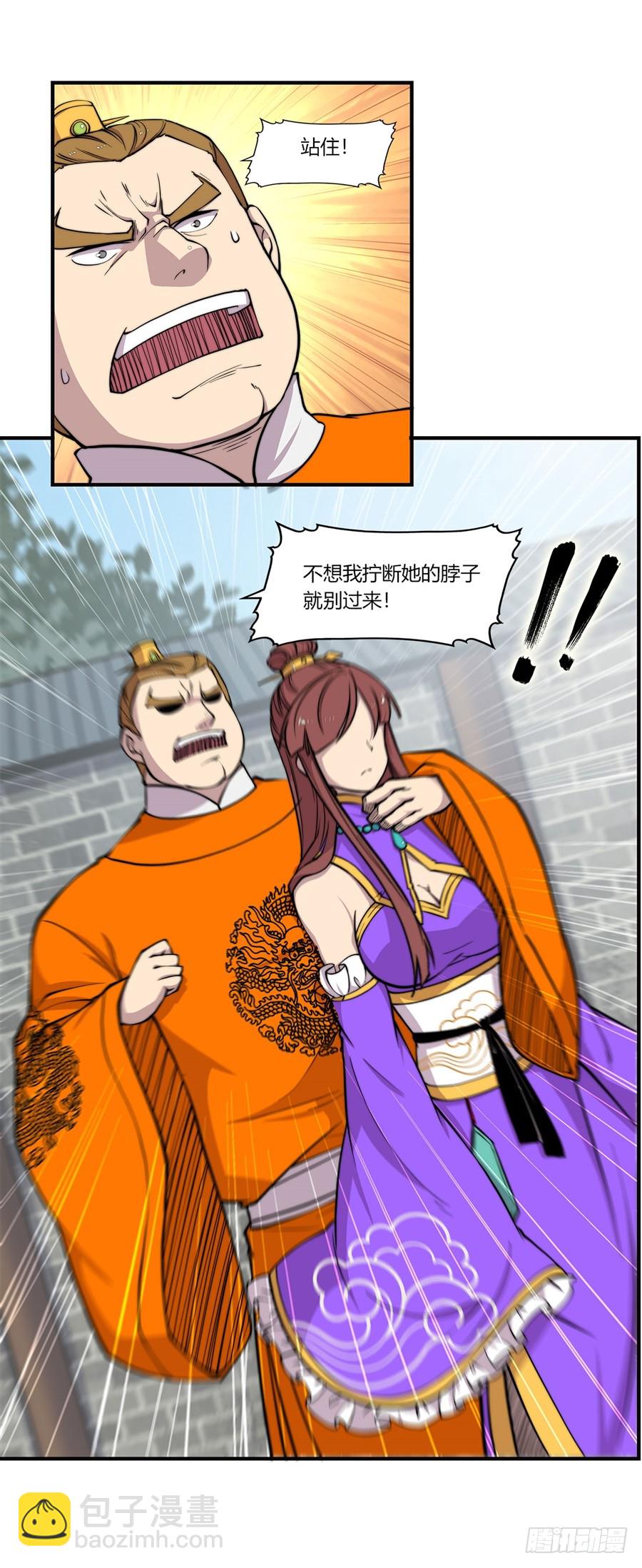 第71回(1/2)-第72话