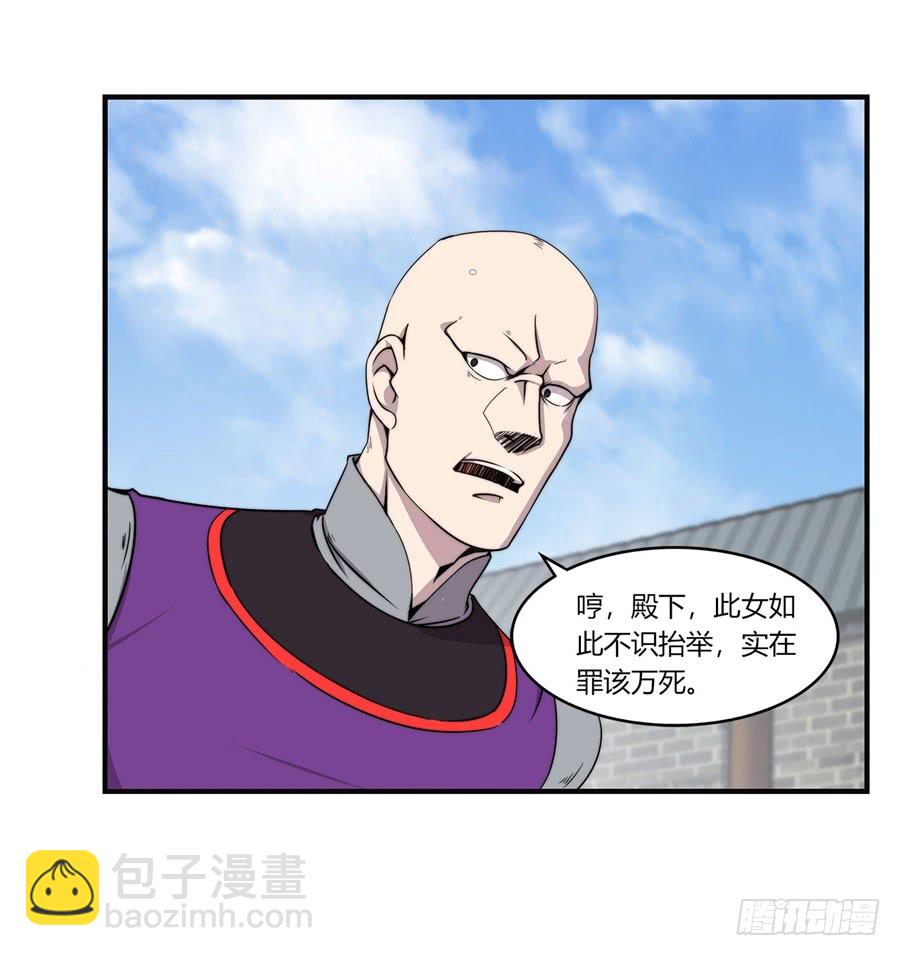 第71回(1/2)-第72话