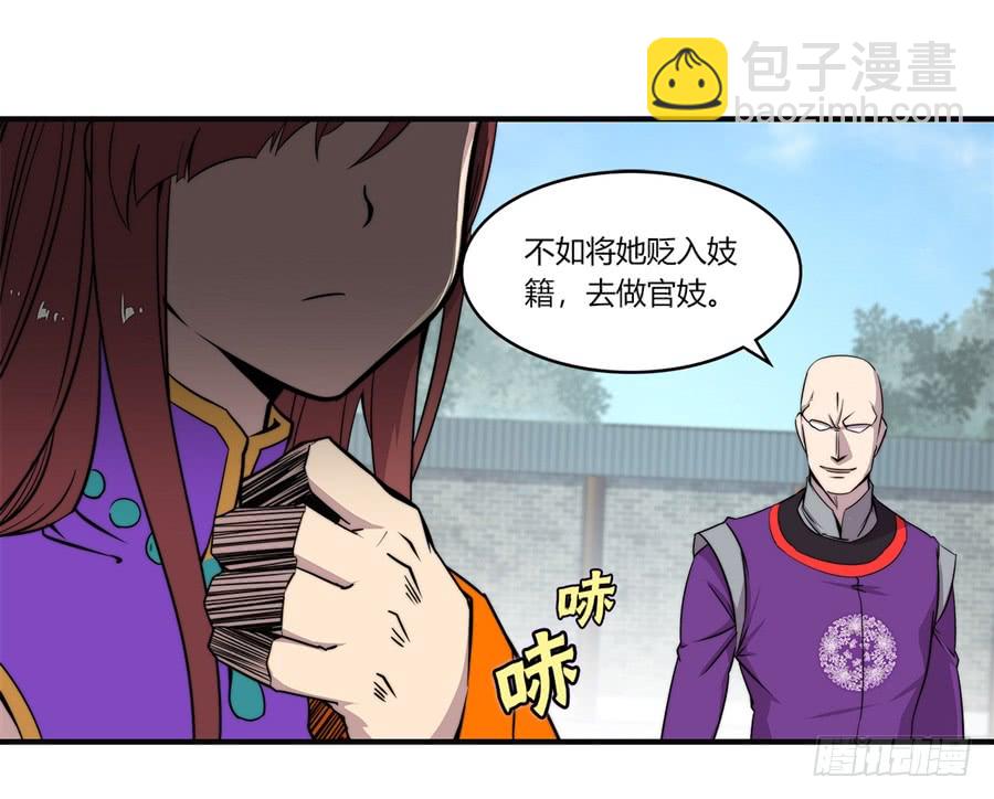 第71回(1/2)-第72话