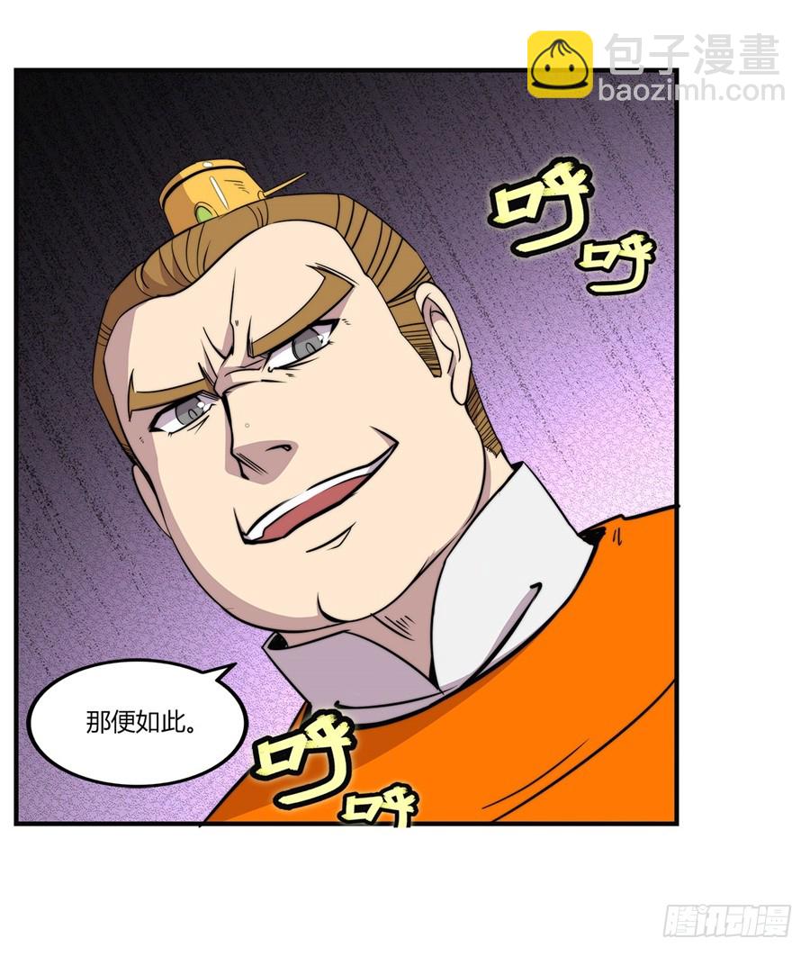 第71回(1/2)-第72话