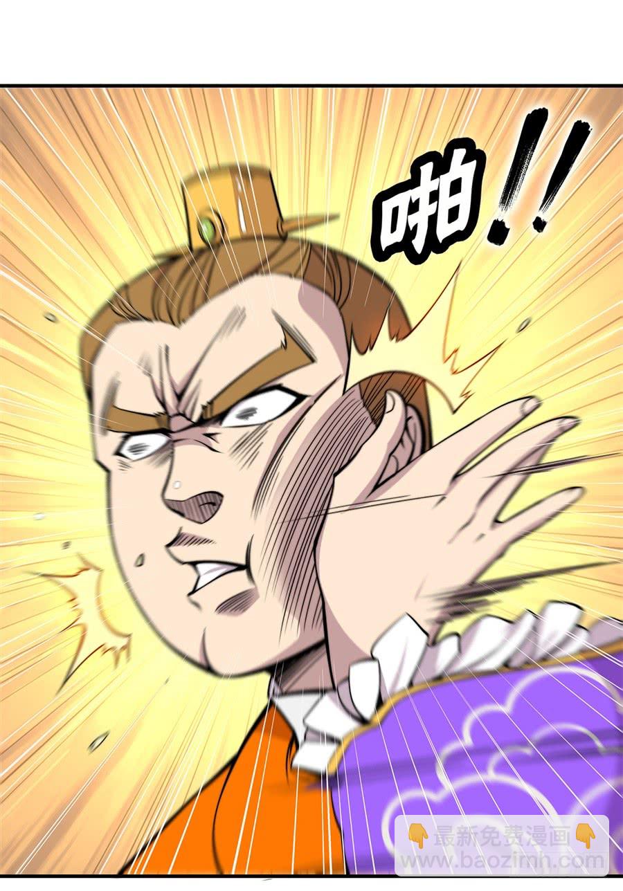 第71回(1/2)-第72话