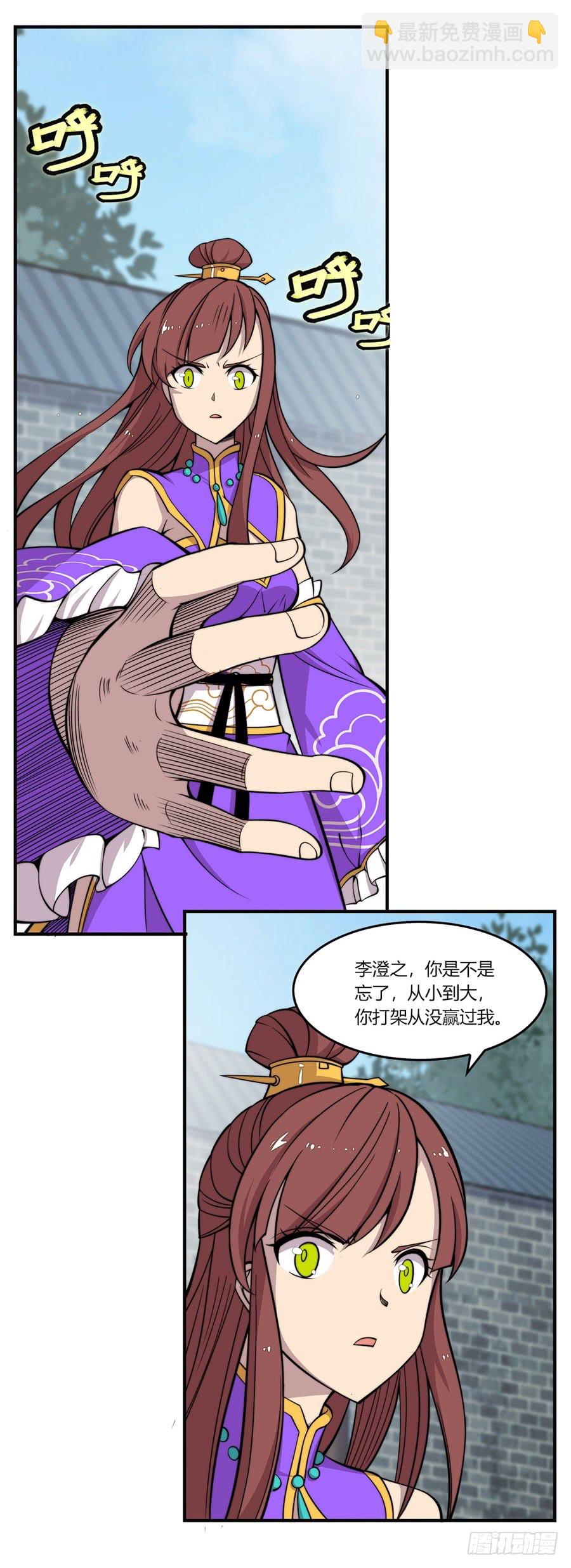 第71回(1/2)-第72话