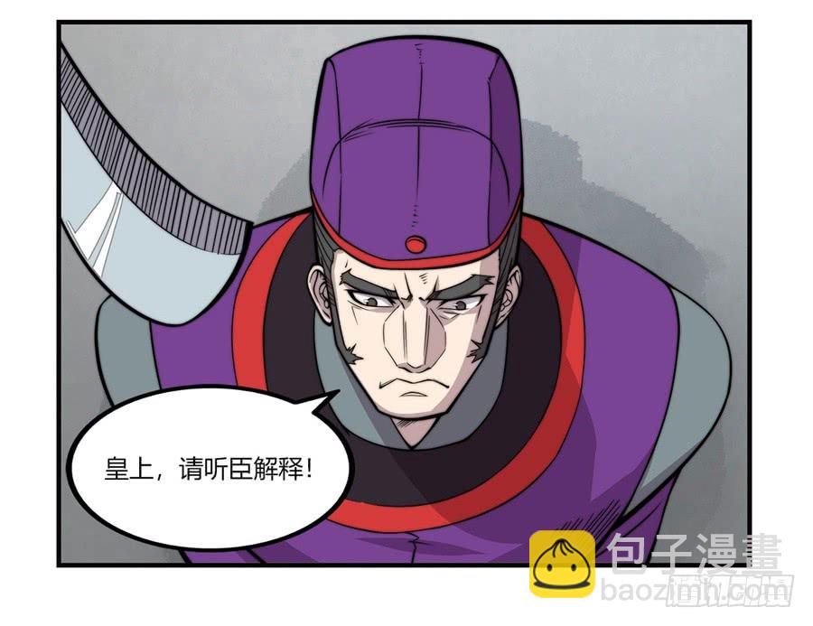 第71回(1/2)-第72话