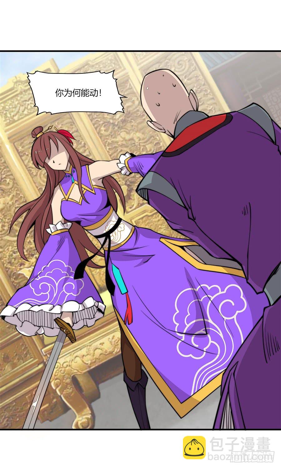 第71回(1/2)-第72话