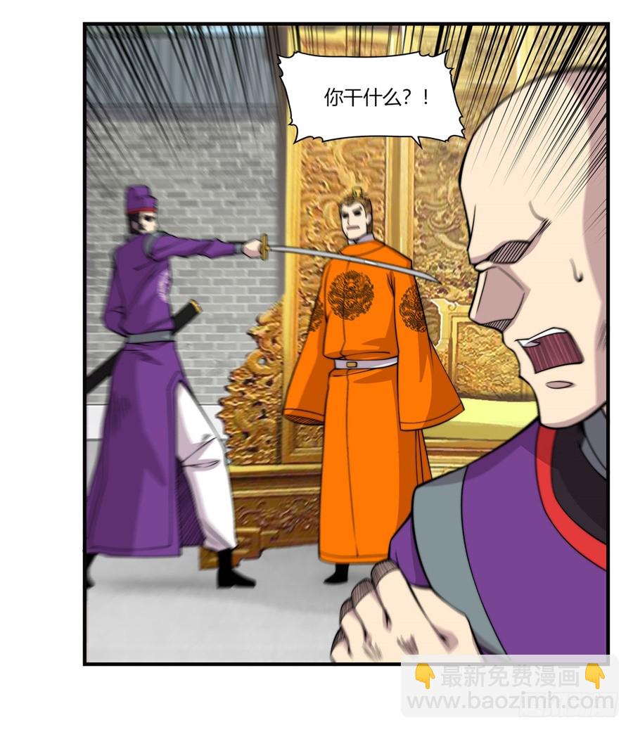 第71回(1/2)-第72话