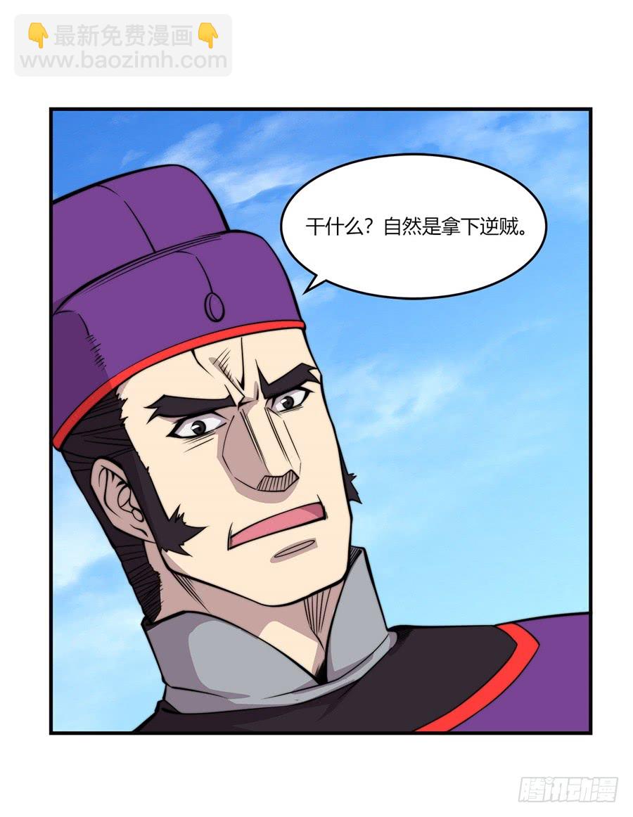 第71回(1/2)-第72话