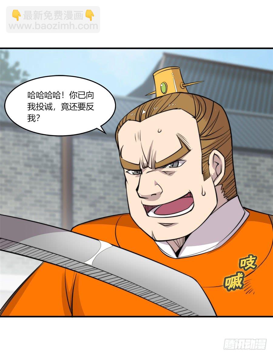 第71回(1/2)-第72话