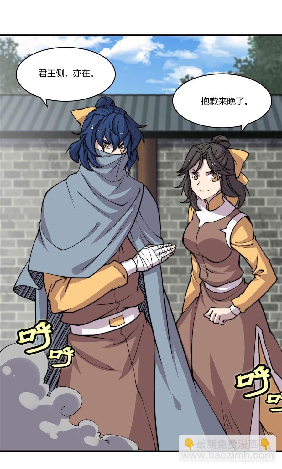 第71回(1/2)-第72话