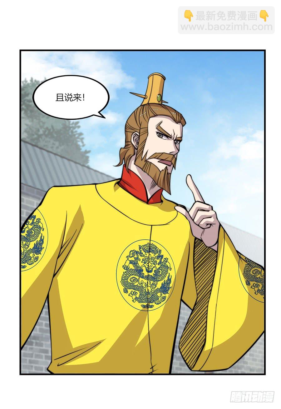 第71回(1/2)-第72话