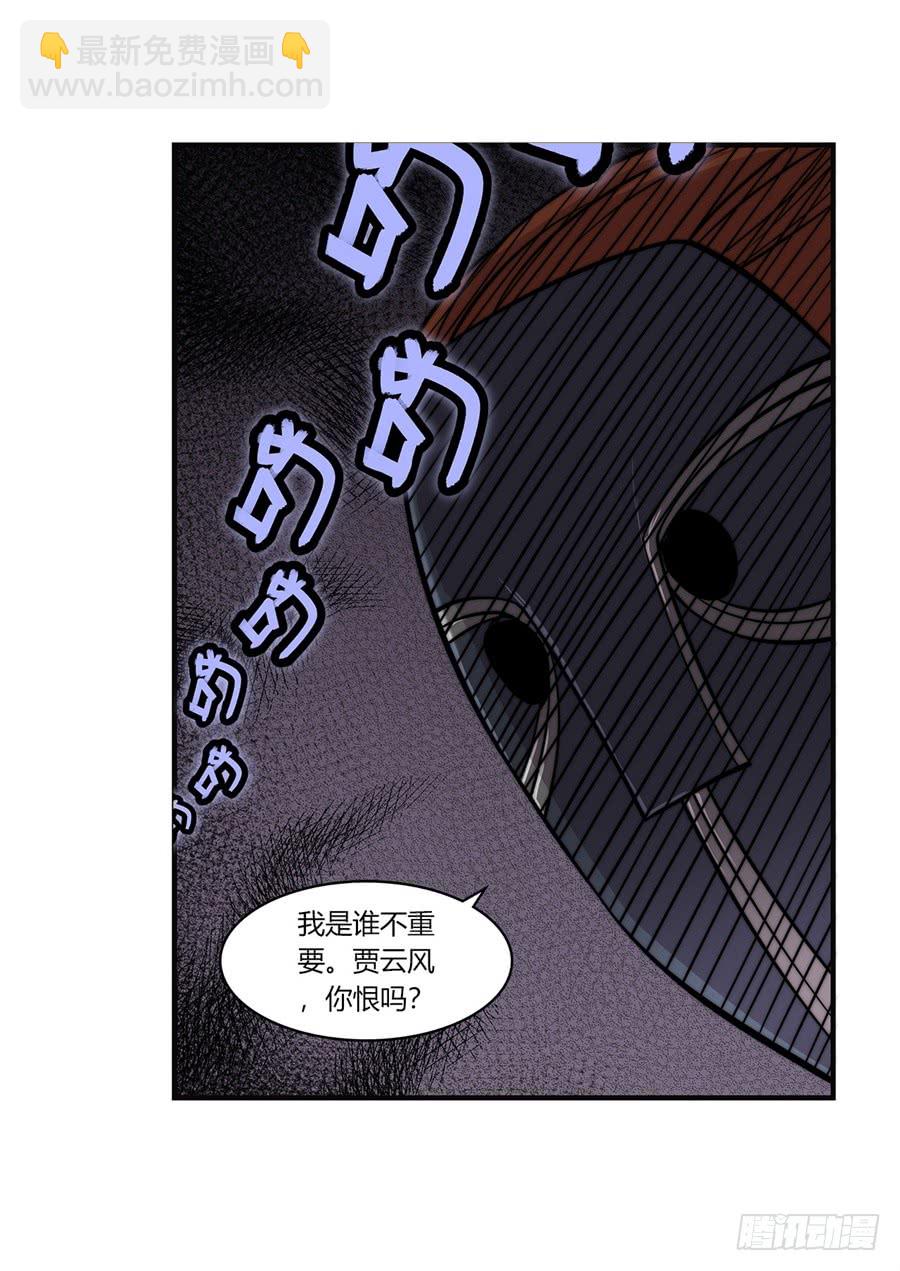 第73回-第74话
