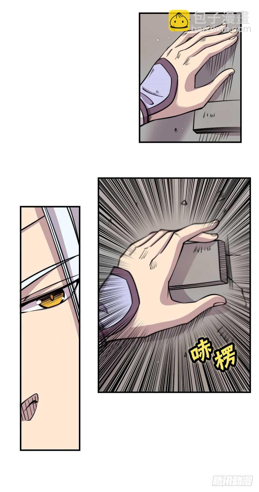 第75回(1/2)-第76话