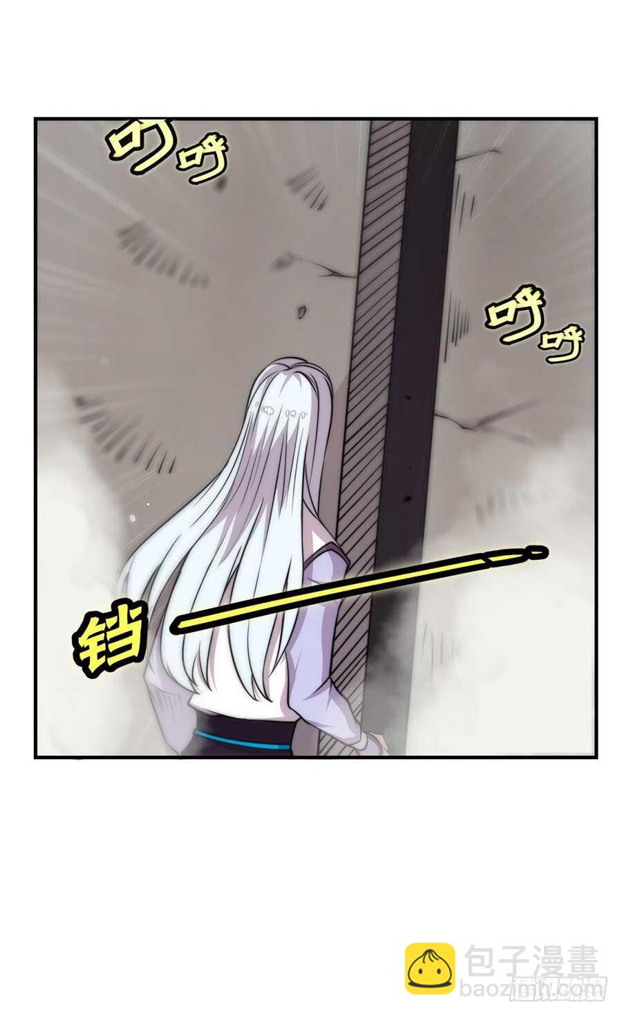 第75回(1/2)-第76话